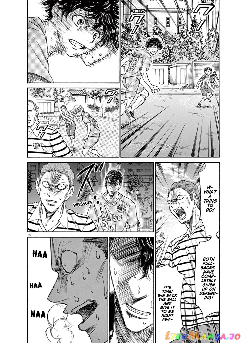 Ao Ashi, Chapter 110 image 11